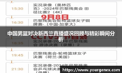 完美体育