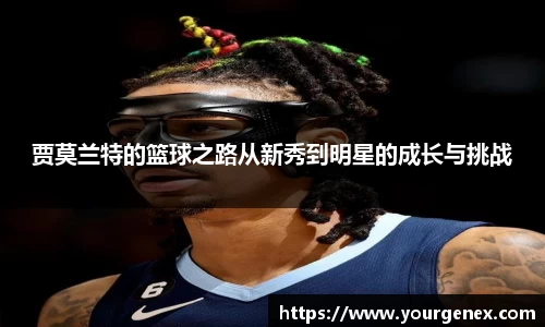 365完美体育