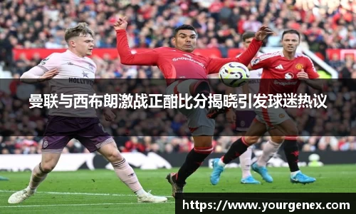 完美体育登录入口