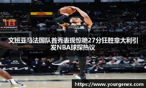 完美体育登录入口