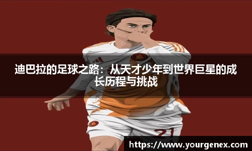 完美体育